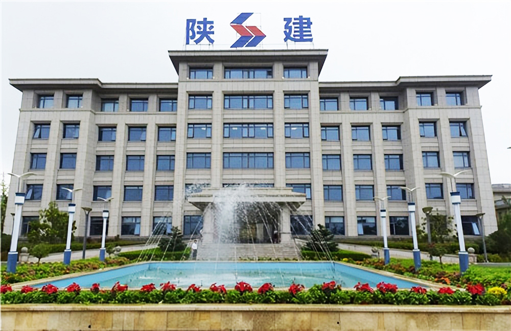 陕西建工